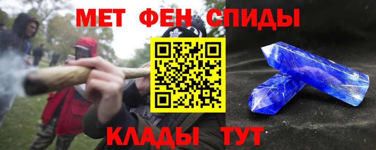 Amphetamine Розовый Урус-Мартан