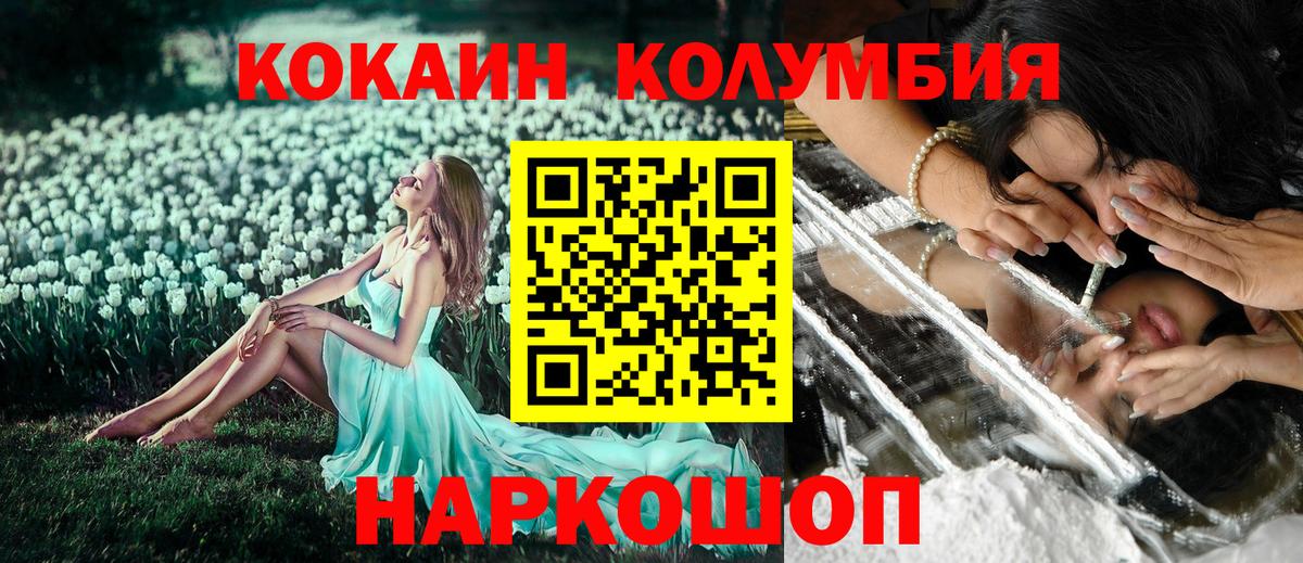 Кокаин VHQ Урус-Мартан