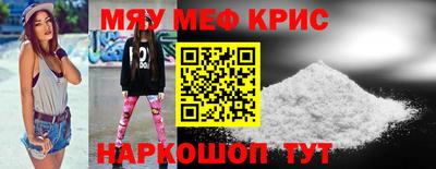 МДПВ Кунгур