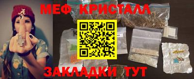 марихуана Кулебаки
