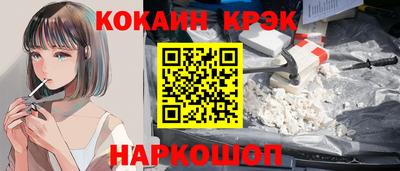 марихуана Кулебаки