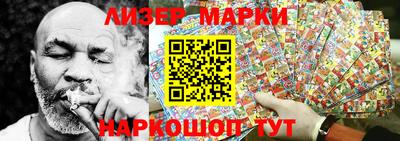 марихуана Кулебаки