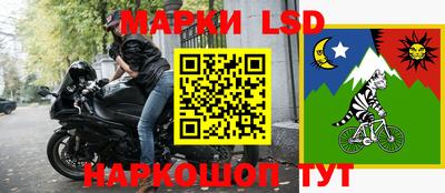 спиды Кумертау