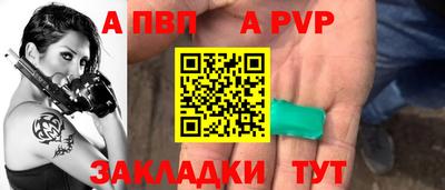 спиды Кумертау