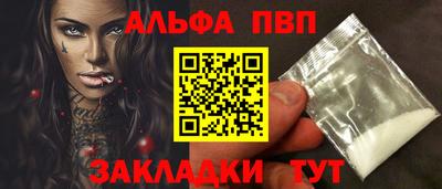 спиды Кумертау