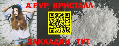 спиды Кумертау