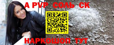 спиды Кумертау