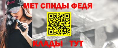 спиды Кумертау