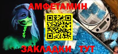 спиды Кумертау