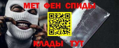спиды Кумертау