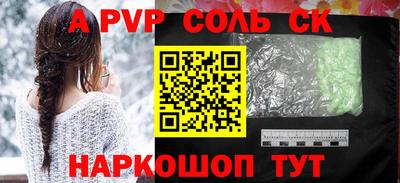 спиды Кумертау
