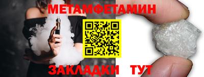 спиды Кумертау