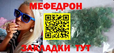 МДПВ Кунгур