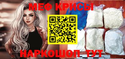спиды Кумертау