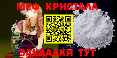 МДПВ Кунгур
