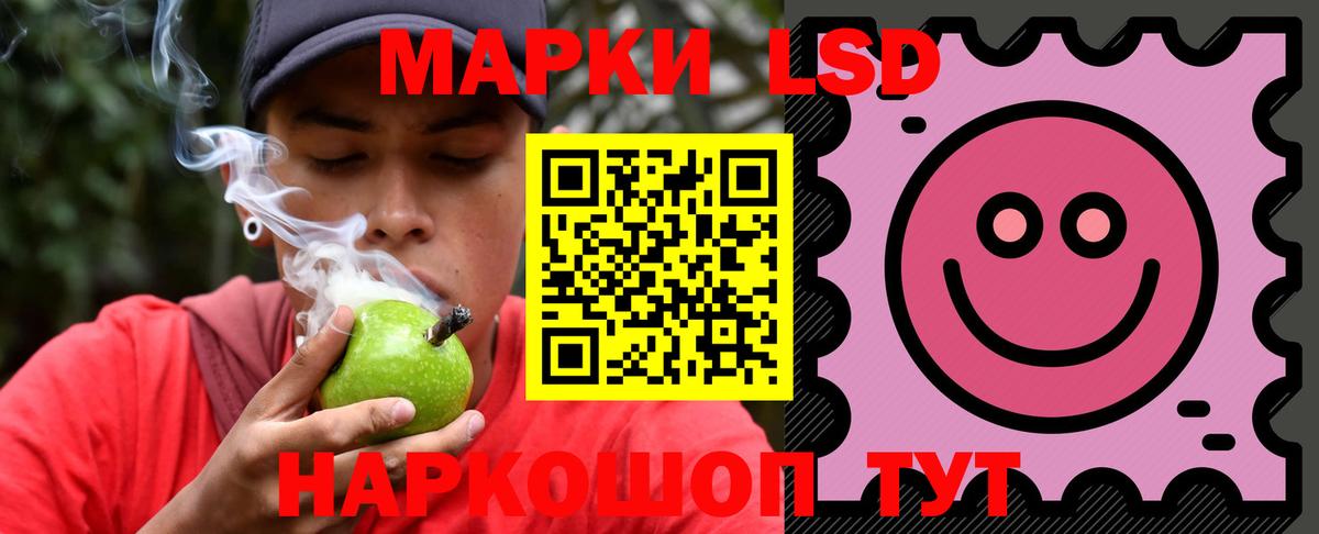 ЛСД экстази ecstasy  ЛСД экстази  Урус-Мартан  ЛСД экстази ecstasy  Вход с VPN 