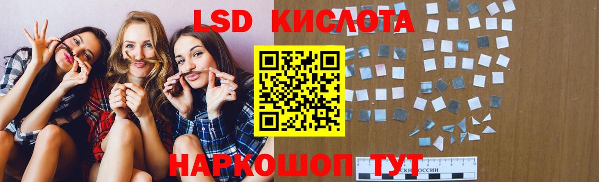 Лсд 25 экстази кислота Урус-Мартан