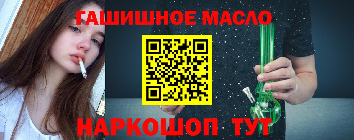 Дистиллят ТГК вейп с тгк  сколько стоит  Урус-Мартан  Вход с VPN 