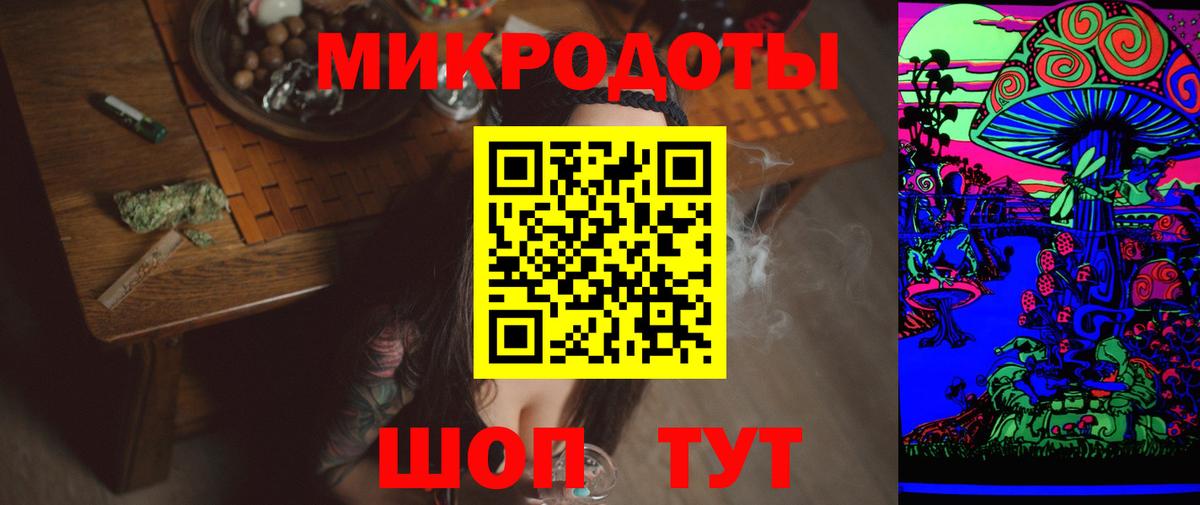 Псилоцибиновые грибы ЛСД Урус-Мартан