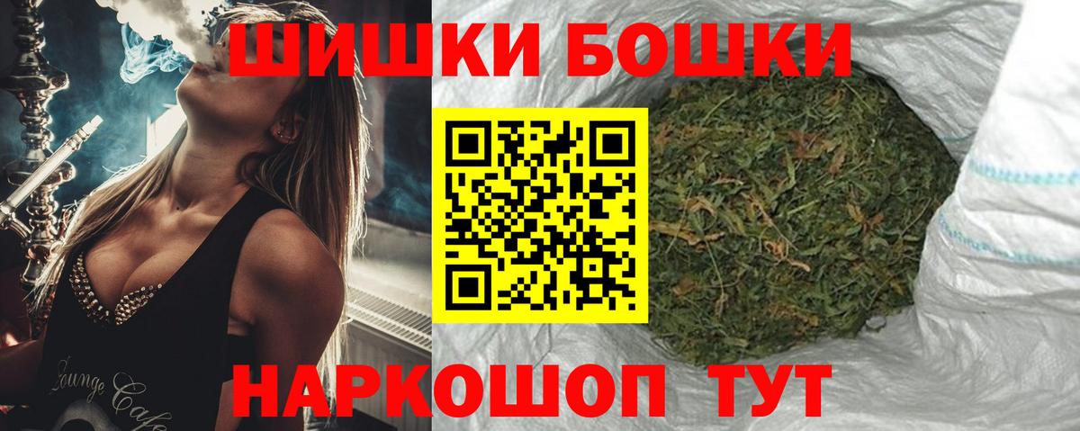 МАРИХУАНА тримм Урус-Мартан