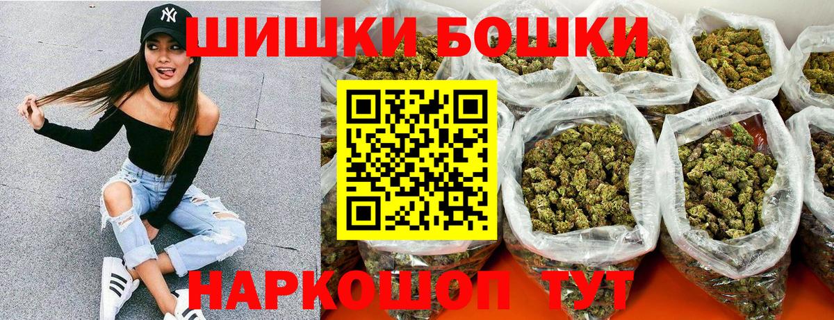 МАРИХУАНА план  Бошки марихуана ГИДРОПОН  Вход с VPN  Канабис гибрид  Бошки марихуана Ganja  Урус-Мартан 